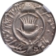 Awadh, Amjad Ali Lakhnau Mint Silver Rupee Coin with Hijri year 1261 and 3 RY.