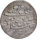 Awadh, Wajid Ali Shah Bait  us Sultanat Lakhnau Mulk Awadh Akhtarnagar Silver Rupee Coin.