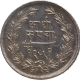 Baroda, Sayaji Rao III Silver Half Rupee Coin with Vikram Samvat 1951.