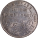 Ganga Singh Silver One Rupee of Bikaner State with the name of Victoria Empress.