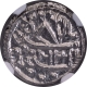 Cannanore Silver Kannur Panam Error Date AH 1631 instead of 1231 One Fifth Rupee Coin of Ali Rajas.