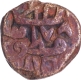 Unlisted Copper Dhinglo (1-1/2 Dokda) Coin of Diwan Shahi Junagadh State.