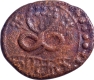 Travancore State Rani Gouri Parvathi Bai Copper Kasu Coin of  KE 991, First Issue.