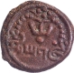 Travancore State Rani Gouri Parvathi Bai Copper 2 Kasu Coin of  KE 997, Second Issue.