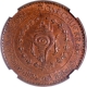 Graded & slabbed by NGC as AU58BN Bronze Chuckram Coin of Bala Rama Verma II of Travancore.