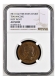 Graded & slabbed by NGC as AU58BN Bronze Chuckram Coin of Bala Rama Verma II of Travancore.