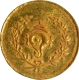 Extremely Rare Travancore State, Tulabharam Issue Gold Quarter Pagoda coin in UNC condition.