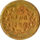 Extremely Rare Travancore State, Tulabharam Issue Gold Quarter Pagoda coin in UNC condition.