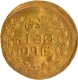 Extremely Rare Travancore State, Tulabharam Issue Gold Pagoda coin in AU-UNC condition.