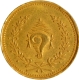 Extremely Rare Travancore State, Tulabharam Issue Gold Two Pagoda coin in AU-UNC condition.