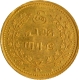 Extremely Rare Travancore State, Tulabharam Issue Gold Two Pagoda coin in AU-UNC condition.