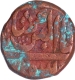 Shahjahanabad Mint Copper Pice In the name of Muhammad Akbar II of Bengal Presidency.