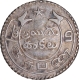 Madras Presidency, Silver 5 Fanams, 2nd Issue, 1808 AD.