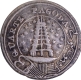 2nd Issue Silver Quarter Pagoda Coin of Madras Presidency.