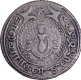 2nd Issue Silver Quarter Pagoda Coin of Madras Presidency.