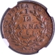 Scarce NGC AU 58 BN Graded Copper One Twelfth Anna Coin of East India Company of Madras Mint of 1835.