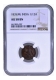 Scarce NGC AU 58 BN Graded Copper One Twelfth Anna Coin of East India Company of Madras Mint of 1835.