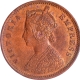 Very Rare 1882 Victoria Empress of Copper One Quarter Anna Coin of Bombay Mint with Ghost Image.