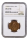 Very Rare Top Pop NGC MS 67 RB Graded 1926 King George V Bronze One Quarter Anna Coin of Bombay Mint.