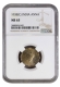 Scarce NGC MS 63 Graded 1938 Cupro Nickel One Anna Coin of King George VI of Calctta Mint.