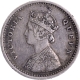 Rare 1876 Silver Two Annas Coin of Victoria Queen of Bombay Mint.