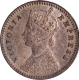 Rare Uncirculated Silver Two Annas Coin of Victoria Empress of 1878 of Calcutta Mint.