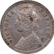 Very Rare C Incused Silver Two Annas Coin of Victoria Empress of Calcutta Mint of 1878.