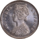 Very Rare Victoria Empress Silver Two Annas Coin of 1881 of Bombay Mint with Ghost Image.