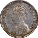 Extremely Rare Silver Two Annas Coin of Victoria Empress of Bombay Mint 1883.