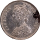 Extremely Rare Silver 1884 Two Annas Coin of Victoria Empress of Bombay Mint with Ghost Image.