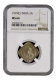 Very Rare 1919 NGC MS 64 Graded King George  V Cupro-Nickel Two Annas Coin of Calcutta Mint.