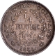 Rare F Raised Silver Quarter Rupee Coin of King William IIII of Calcutta Mint of 1835.