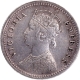 Exceedingly Rare 1880 Silver Quarter Rupee Coin of Victoria Empress of Calcutta Mint.