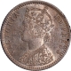 B Incused Bombay Mint of Silver Quarter Rupee Coin of Victoria Empress of 1889.