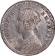 Calcutta Mint of C Incused Silver Quarter Rupee Coin of Victoria Empress of 1896.