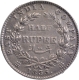 Rare Mule 1835 Silver Half Rupee Coin of King William IIII of Calcutta Mint of 1835.