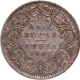 Rare Unlisted Silver Half Rupee Coin of Victoria Queen of Calcutta Mint of 1862.