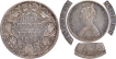 Double Struck of Victoria Queen of Silver Half Rupee Coin of Bombay MInt of 1874.