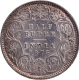 Extremely Rare 1875 Calcutta Mint of Silver Half Rupee Coin of Victoria Queen.