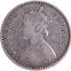 Rare Date 1882 Silver Half Rupee Coin of Victoria Empress of Bombay Mint.