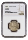 Rare NGC AU 58 Graded 1889 Silver Half Rupee Coin ofVictoria Empress of Calcutta Mint.