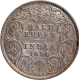 Very Rare Silver Half Rupee Coin of Victoria Empress of Calcutta Mint of 1896.