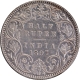 Very Rare 1897 (7 over 6) Silver Half Rupee Coin of Victoria Empress of Bombay Mint.