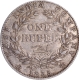 Extremely Rare Silver One Rupee Coin of King William IIII of Calcutta Mint of 1835.