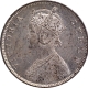 Extremely Rare Bombay Mint of Silver One Rupee Coin of Victoria Queen of 1862.