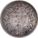 Very  Rare Victoria Queen of Silver One Rupee Coin of Bombay Mint of 1862.