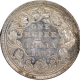 Rare Silver One Rupee Coin of Victoria Queen of Bombay Mint of 1862.