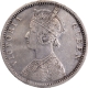 Rare Silver One Rupee Coin of Victoria Queen of Bombay Mint of 1874.