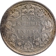 Very  Rare Mule Silver One Rupee Coin of Victoria Queen of Bombay and Calcutta Mint of 1874.