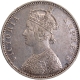 Very Rare Victoria Empress of Silver One Rupee Coin of Bombay Mint of 1877.